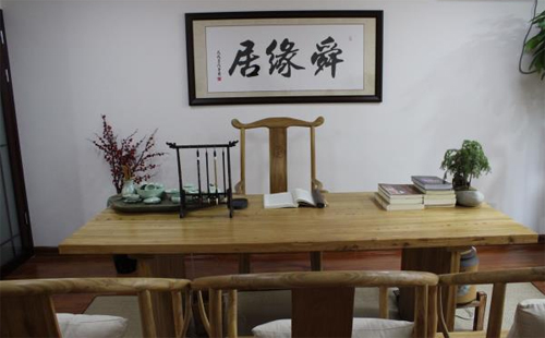 舜缘居专业择吉